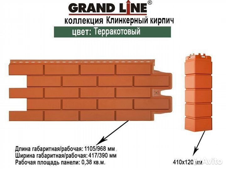 Фасадныe панели Grаnd Line Киpпич клинкepный