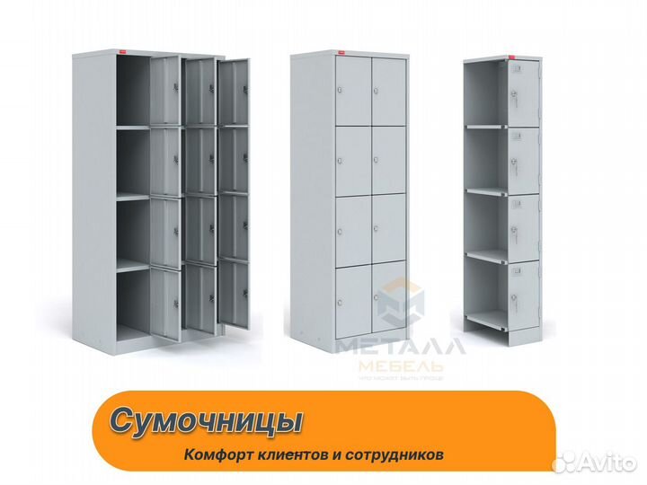 Шкаф для сумок сумочница в Ярославле