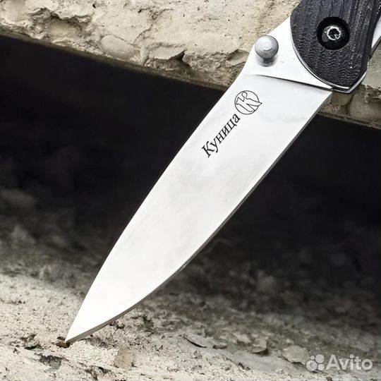 Нож складной, нск Куница