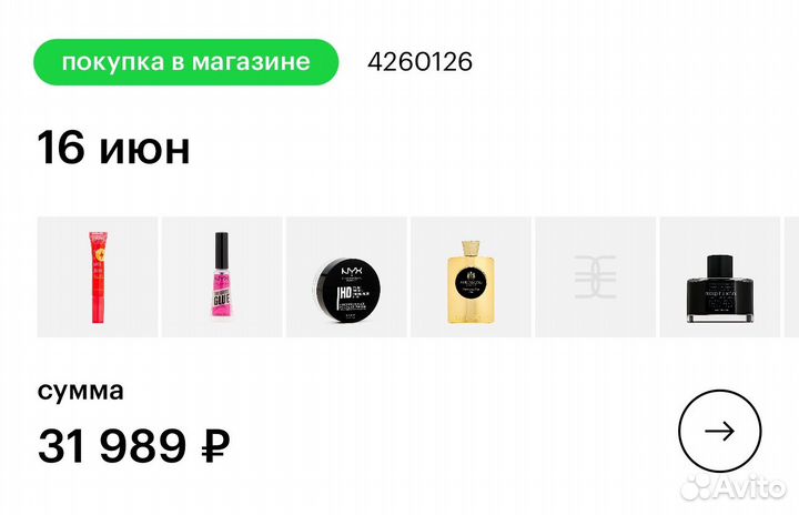 Духи atkinsons