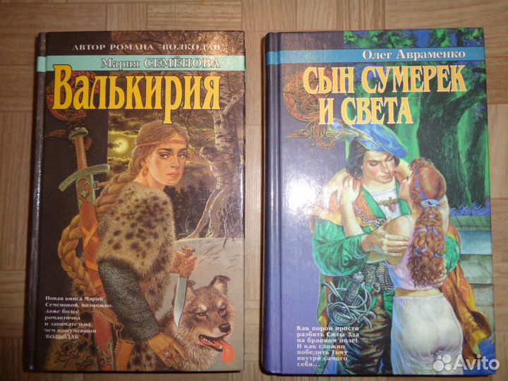 Книги серии 