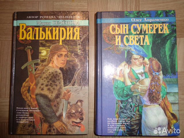 Книги серии 