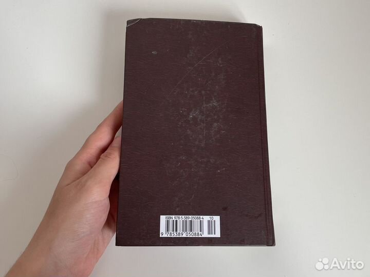 Книга Красное и черное Стендаль изд Азбука