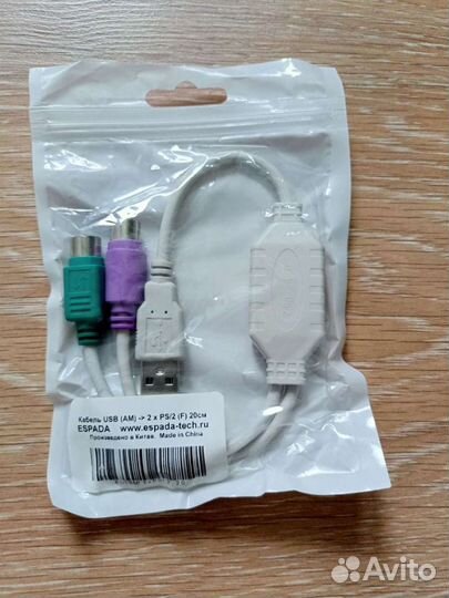 Переходник клавиатура-мышь-USB. Новый