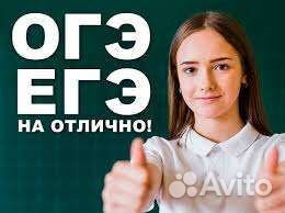 Опытный репетитор по английскому,есть выезд на дом