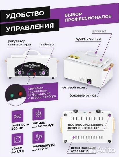 Сухожар сн-360T Сухожаровой шкаф