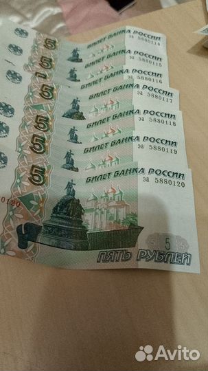 Купюры с красивыми номерами