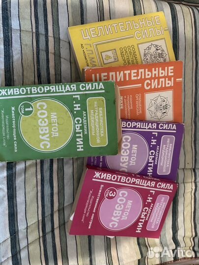 Сборник книг Сытина