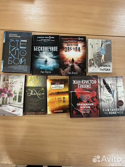 Взрослые и детские книги