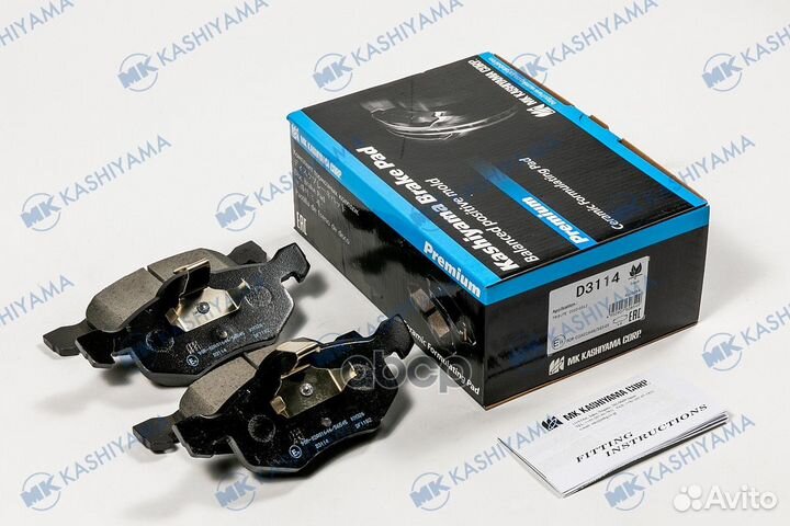 Колодки тормозные ford/mazda maverick/tribute