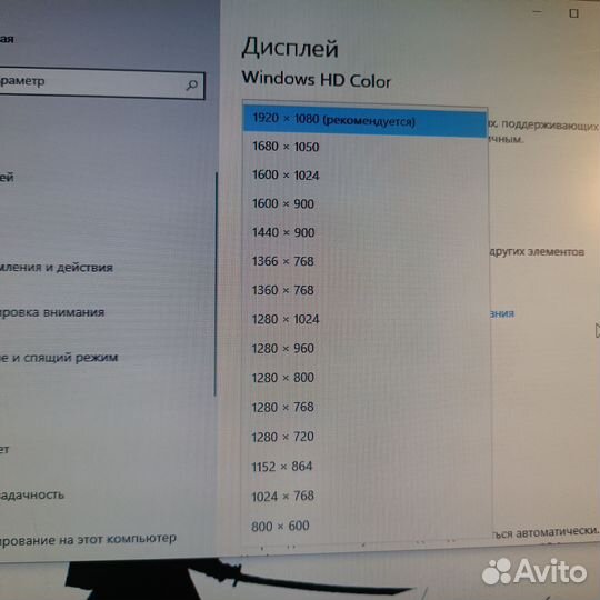 Набор монитор+компьютер