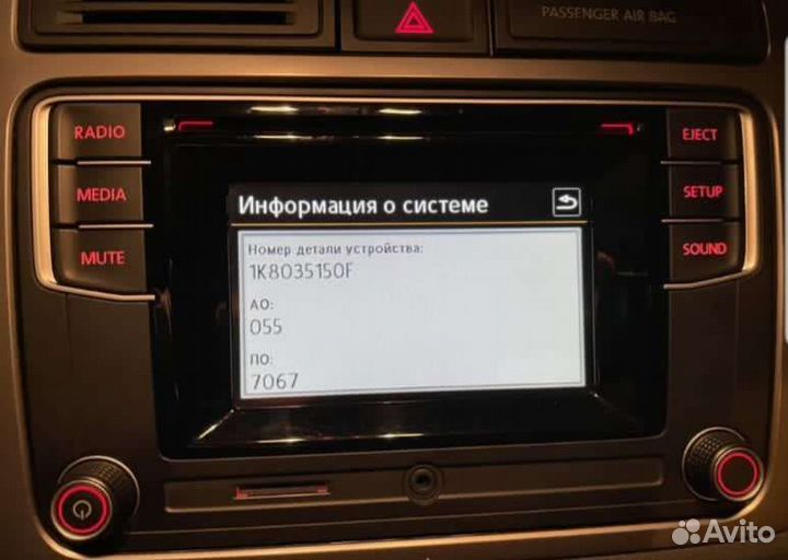 Магнитола LG L56VW2