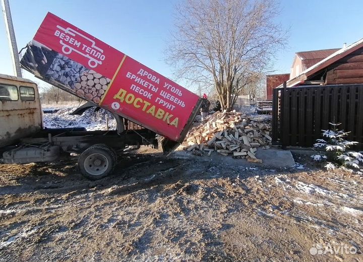 Дрова березовые