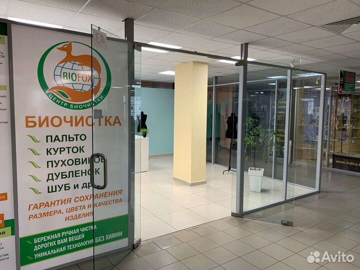 Прибыльный бизнес