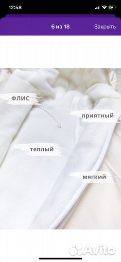 Конверт