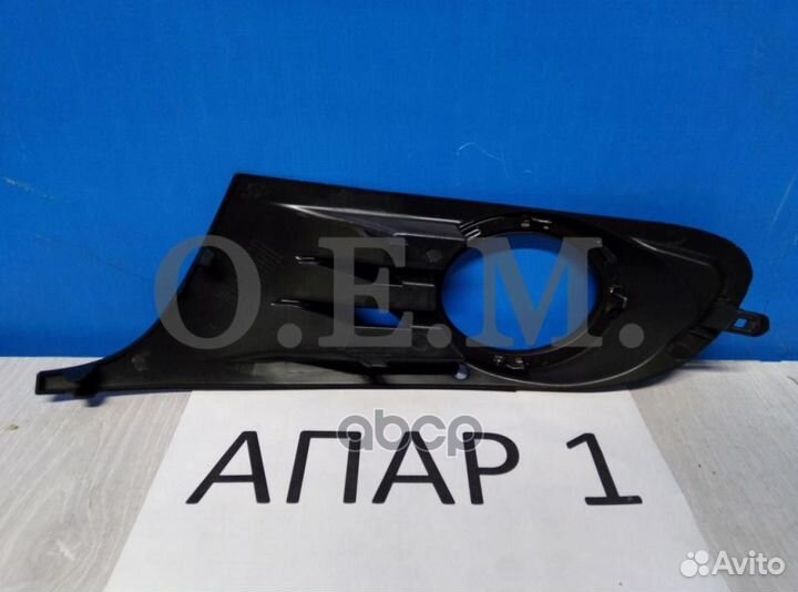 Окантовка противотуманной фары правая Volkswage