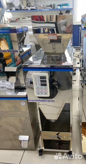 Дозатор для сыпучих продуктов