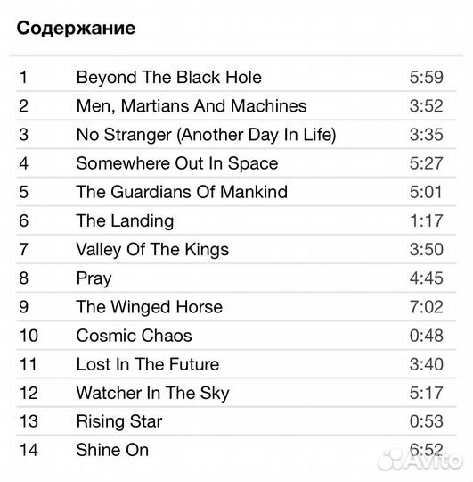 Gamma Ray - Somewhere Out In Space CD Rus