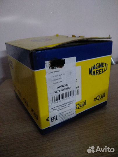 Продам помпу