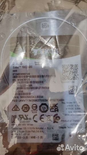 Жесткий диск Seagate Exos 2.4TB ST2400MM0149