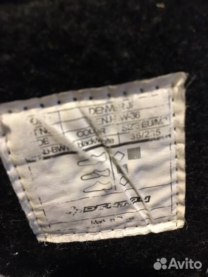 Коньки для мальчика 36 размер