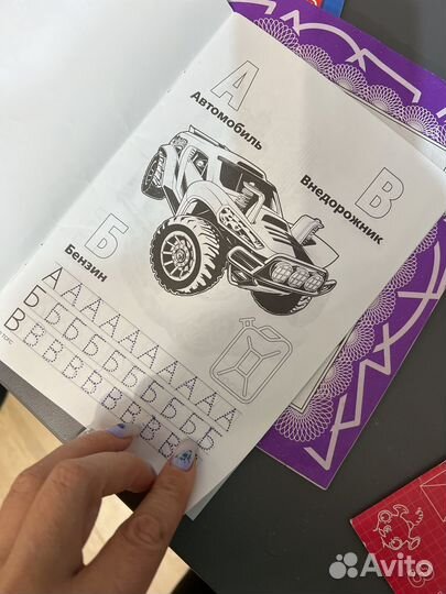 Развивающие пособия для детей