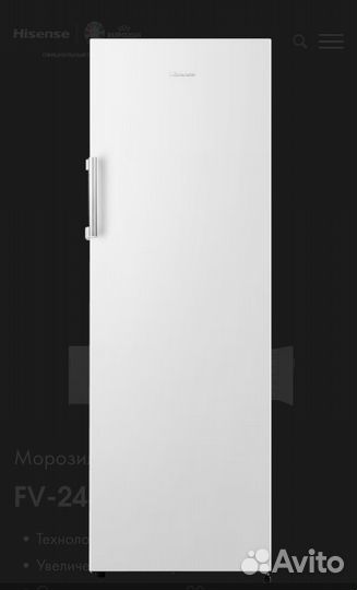 Новая Морозильная камера HisenseFV-245N4AW1