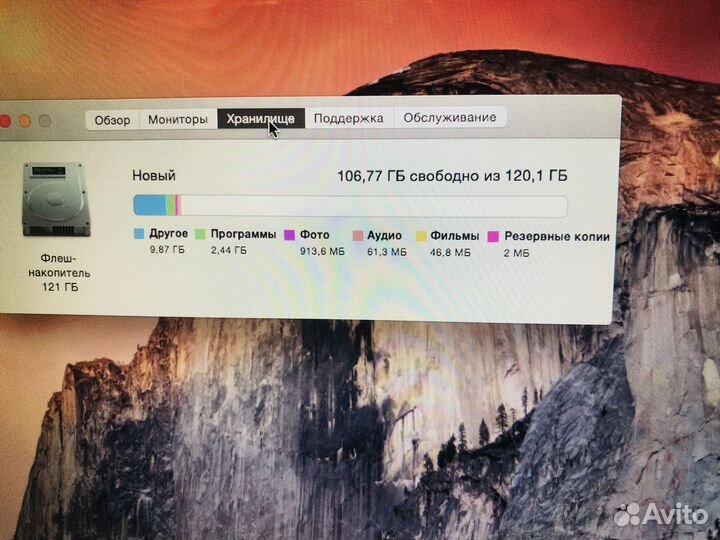 Ноутбук Macbook air 2014 A1466