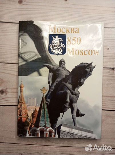 Журнал