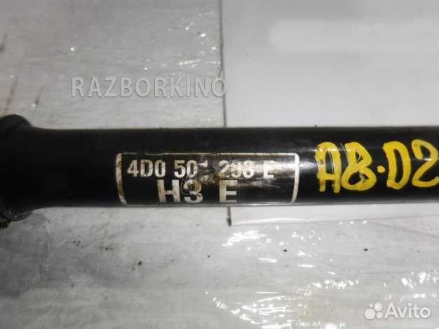 Привод задний Ауди A8 D2 4D