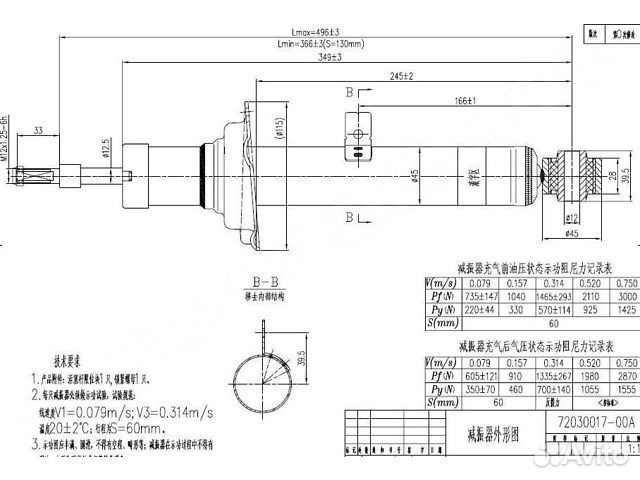 Амортизатор Altezza Is200 Chaser Cresta Crown Mark 2