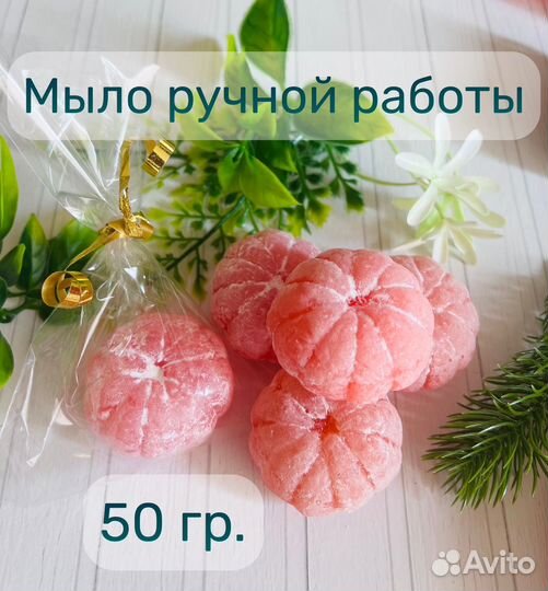 Набор мыла ручной работы