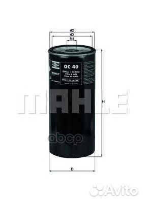 Фильтр масляный газон-next дв. ямз-534,536/ IVE