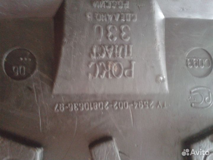 Зимние рыбацкие сапоги 45-46р