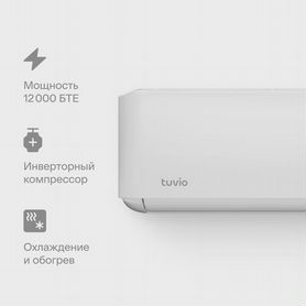 Инверторный кондиционер Tuvio ACI12W11