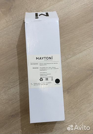 Светильник потолочный светодиодный