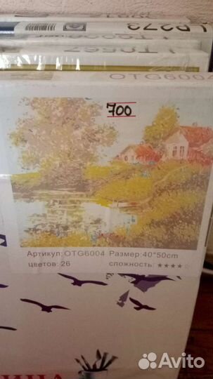 Рисование по номерам