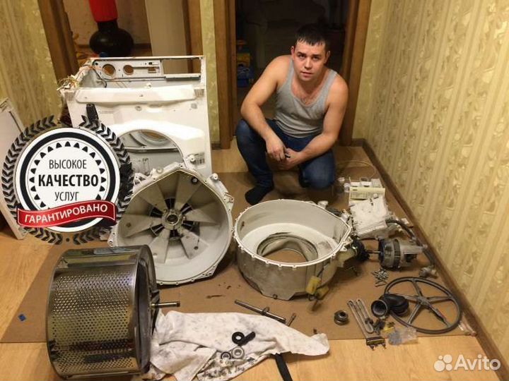 Ремонт стиральных машин.Ремонт холодильников