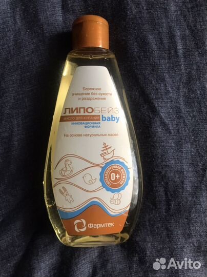 Масло для купания Липобейз baby