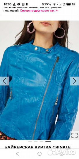 Одежда новая разм С-М