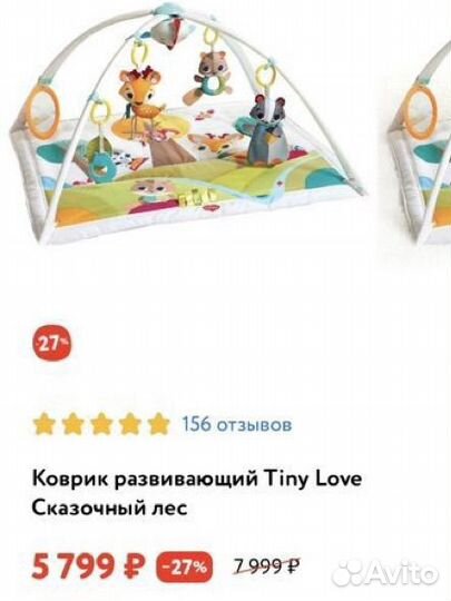 Развивающий коврик tiny love сказочный лес