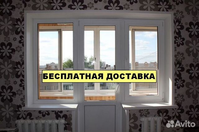 Окна пвх от производителя