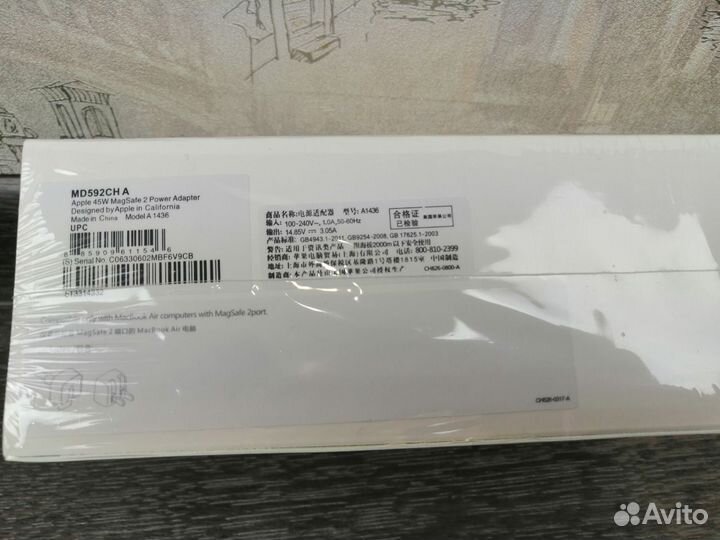 Зарядка для macbook / magsafe 2 45w