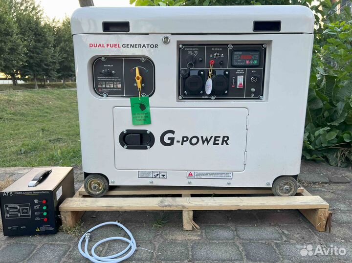 Генератор газовый 9 кВт G-power