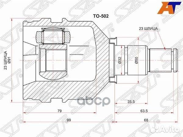 Шрус внутренний RH toyota 4WD AE95/104/109/114