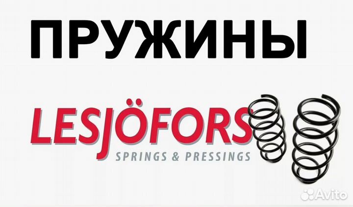 Пружина газовая капота AU 100 Avant 83-85