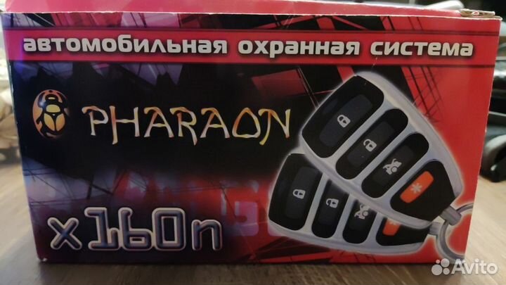Сигнализация pharaon x160n