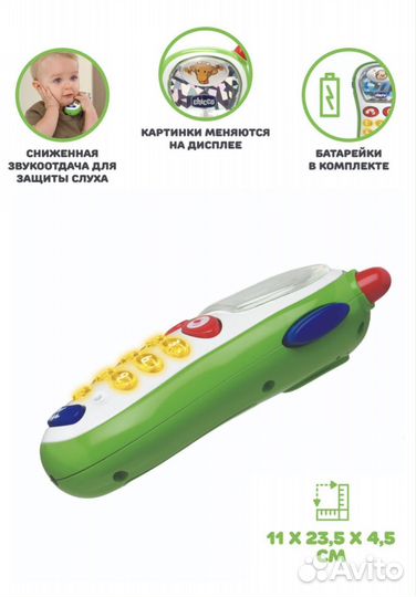 Музыкальные игрушки Chicco, Fisher price