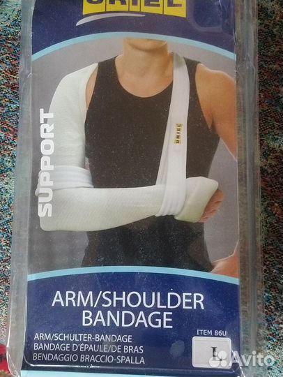Ортез на правый плечевой сустав