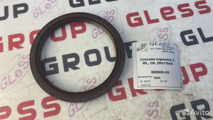 Сальник коренной F WL G6 (90х110х9) BT-50 Efini MS-6 Capella Cronos Eunos Cosmo Bongo Titan Familia